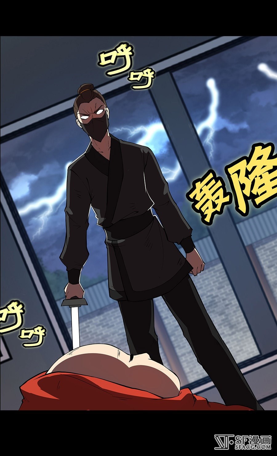 Martial King’s Retired Life Chapter 19 Gambar 44